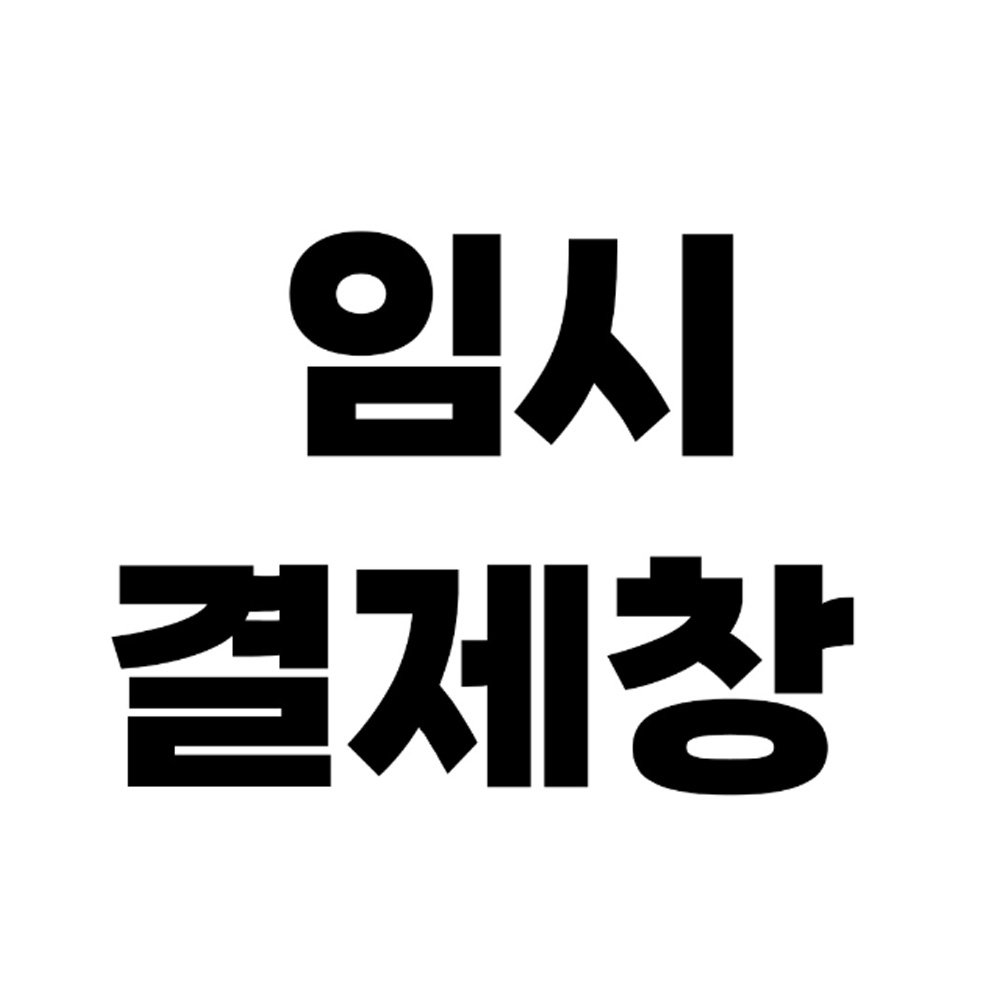 상품이미지